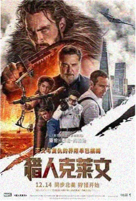 观影顺序指南配图