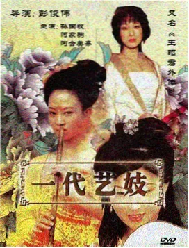 狱天使高达战斗姿态